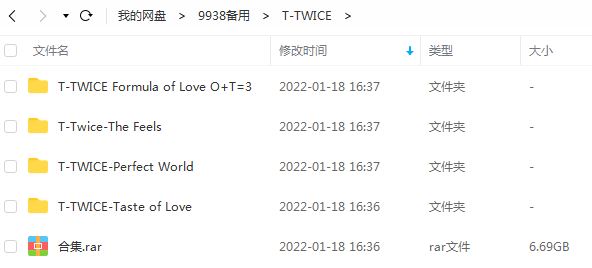 TWICE专辑所有歌曲合集-36张炫丽专辑(2015-2021)无损音乐打包[FLAC/MP3]百度云网盘下载