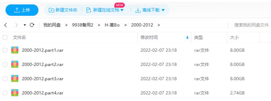 黄渤2000-2019年30部电影中文字幕高清合集[MP4/RMVB/MKV]百度云网盘下载