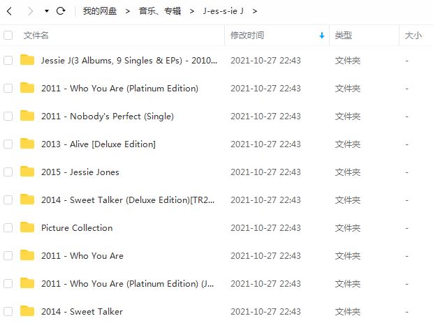 婕西/Jessie J所有音乐合集-15张专辑EP无损歌曲合集[FLAC/MP3]百度云网盘下载