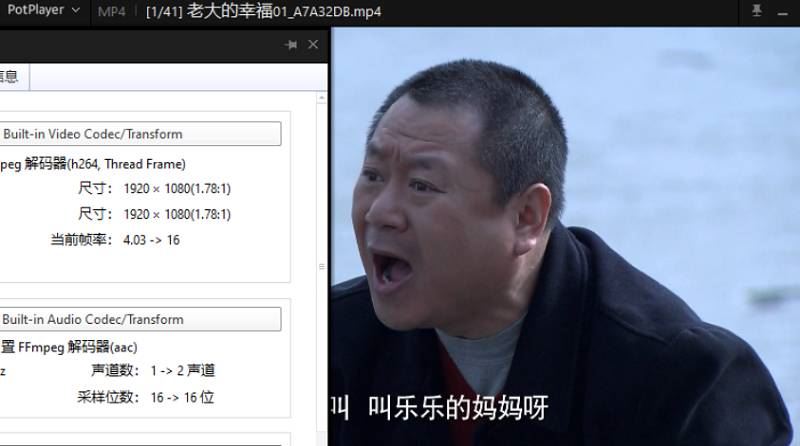 《老大的幸福》全41集1080P画质国语中文字幕高清合集[MP4]百度云网盘下载