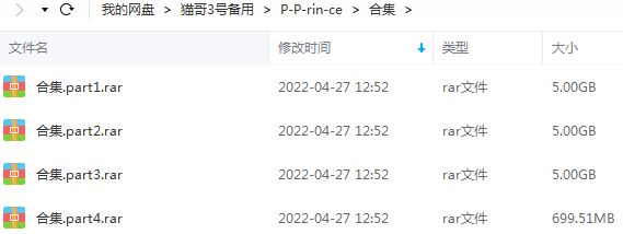 王子/Prince精选发烧歌曲合集-73张专辑+流行单曲打包[FLAC/MP3]百度云网盘下载