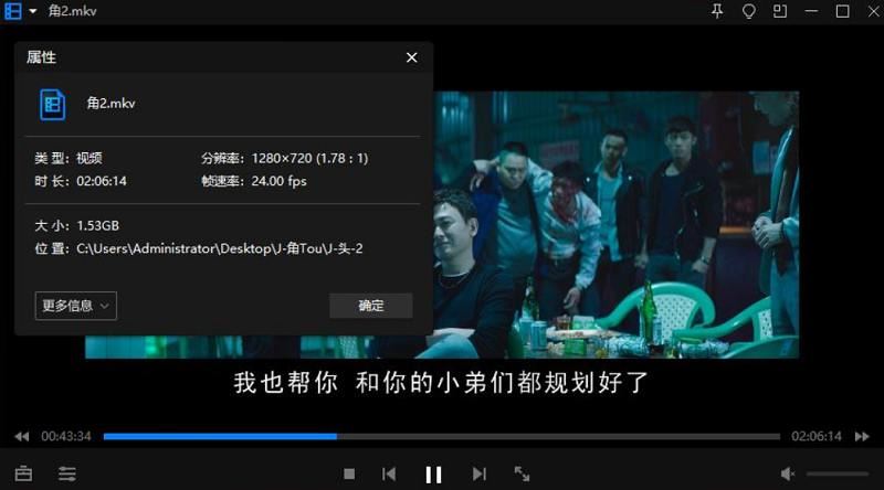 犯罪动作电影《角头2王者再起》无删减中文字幕超清视频[MKV]百度云网盘下载