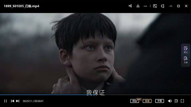 2022年《1899》全集1080P画质德语中文字幕高清合集[MP4]百度云网盘下载