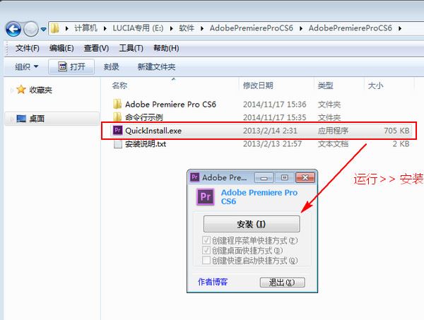 Adobe Premiere Pro CS6绿色精简版破解百度网盘pr cs6免费分享