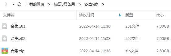 卓依婷校园少女歌曲合集-47张专辑+闽南情歌打包[FLAC]百度云网盘下载