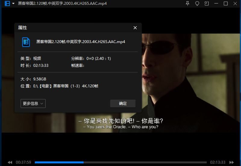 《黑客帝国》1999-2003年3部电影4K画质英语中文字幕合集[MP4]百度云+迅雷云盘下载