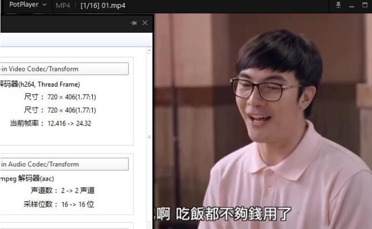 林心如主演电视剧《16个夏天》全集720P画质中文字幕合集[MP4]百度云网盘下载