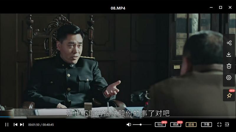 孔笙执导的电视剧《北平无战事》1-53集国语中文字幕超清合集[MP4]百度云网盘下载