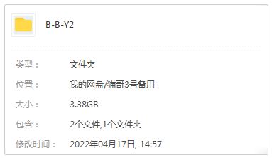 BY2专辑所有摇滚歌曲合集-14张专辑+流行单曲打包[FLAC/MP3]百度云网盘下载