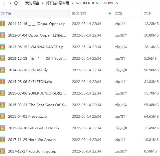 SUPER JUNIOR/东海银赫发烧歌曲合集-20张专辑+单曲音乐打包[MP3]百度云网盘下载