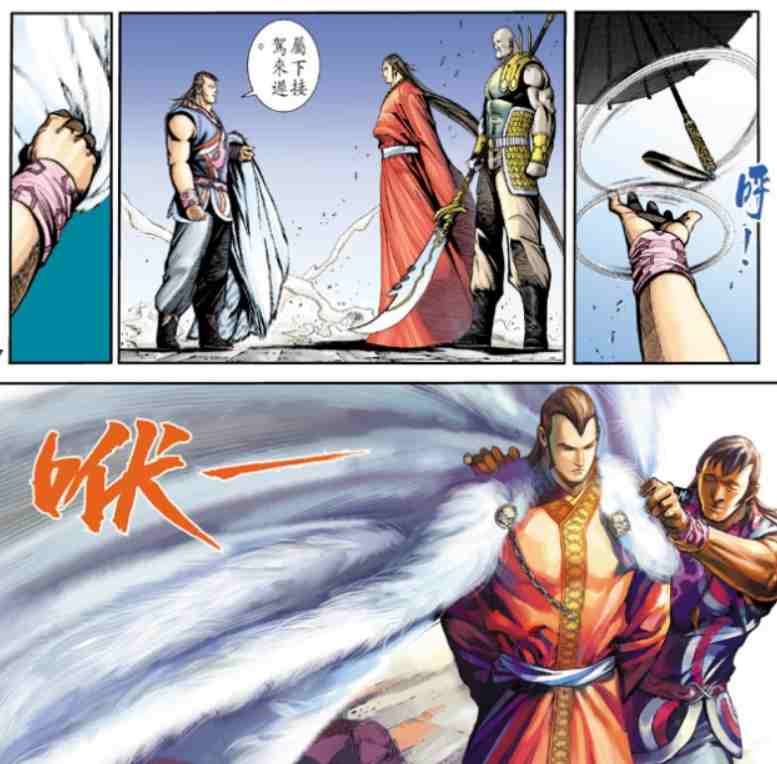 黄玉郎武侠漫画作品《说英雄谁是英雄》图片大合集[JPG]百度云网盘下载