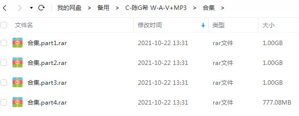 陈冠希专辑所有歌曲合集-精选10张专辑无损音乐[WAV/MP3]百度云网盘下载