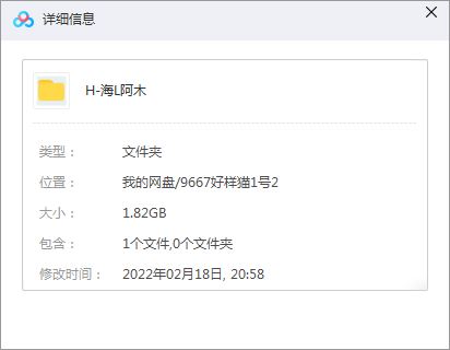 海来阿木专辑精选歌曲合集-整理82首单曲无损音乐打包[FLAC/MP3]百度云网盘下载