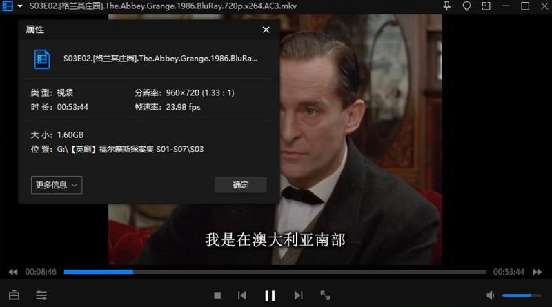 《福尔摩斯探案集》1-7季全41集英语中文字幕高清合集[MKV]百度云网盘下载