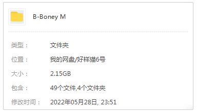 Boney M精选歌曲合集-2张专辑/单曲-超高无损音乐打包[WAV]百度云网盘下载