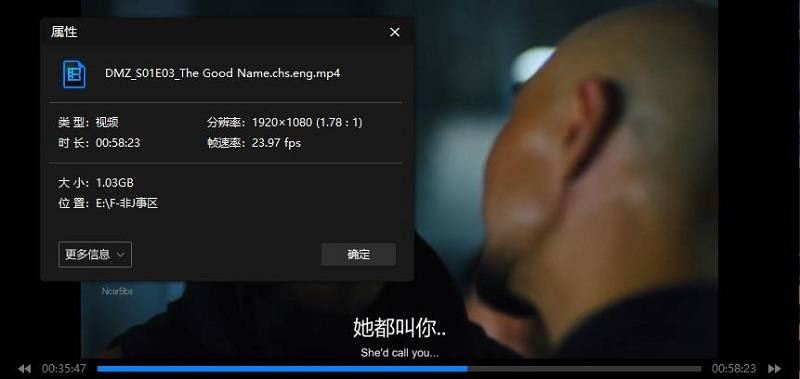 《非军事区(DMZ)》全集1080P画质中文字幕合集[MP4]百度云网盘下载