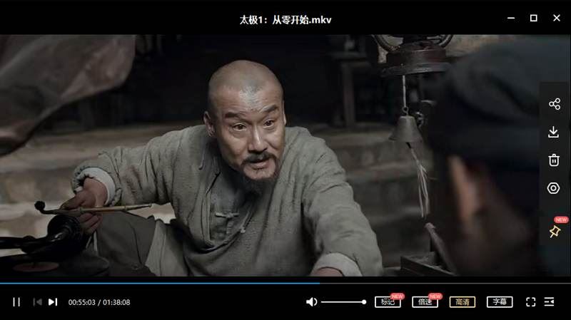 梁家辉、袁晓超主演的功夫电影《太极》系列1-2部国语高清合集[MKV]百度云网盘下载