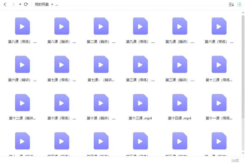 小A变大D美胸术，每天15分钟，让你轻松做曲线勾魂挺美人[MP4]百度云网盘下载