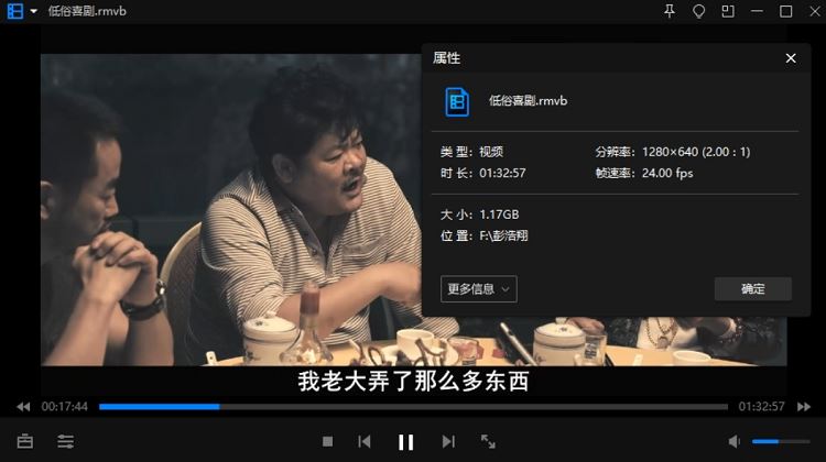 彭浩翔导演15部电影中文字幕超清合集[RMVB/MKV/MP4]百度云网盘下载