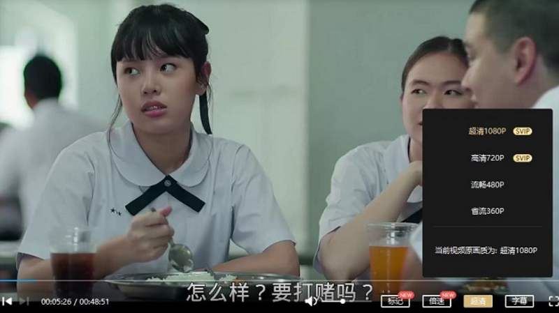 《禁忌女孩》第二季全集1080P画质泰语中文字幕高清合集[MP4]百度网盘下载