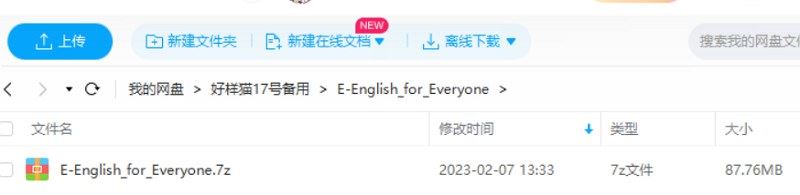 英语学习经典书-《English for Everyone》(词汇和语法)电子版合集[PDF]百度云下载