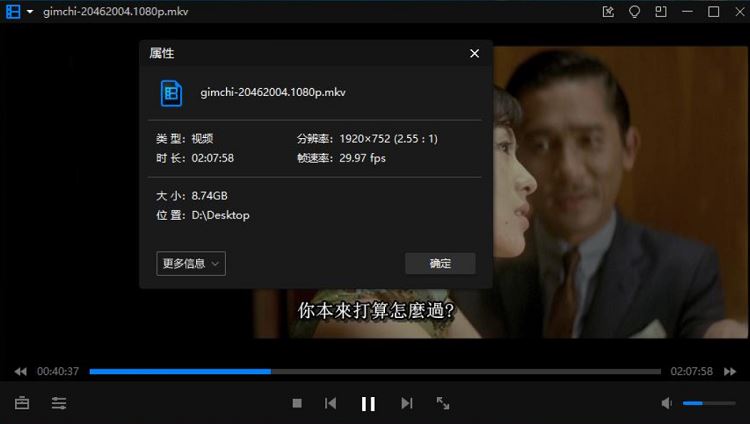 王家卫(Wong Kar-wai)导演11部电影作品中文字幕高清合集[MKV]百度云网盘下载