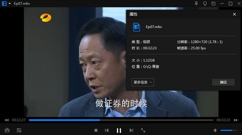 李骏执导的电视剧《青瓷》全48集国语中文字幕高清合集[MKV]百度云网盘下载