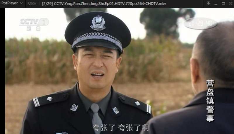 2012年《营盘镇警事》全28集国语中文字幕高清合集[MKV]百度云网盘下载