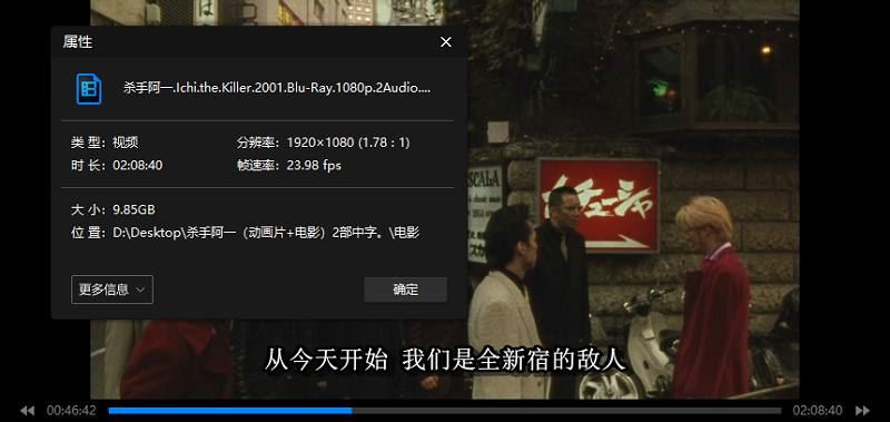 《杀手阿一》动画片+电影版日语中文字幕高清合集[MKV]百度云网盘下载