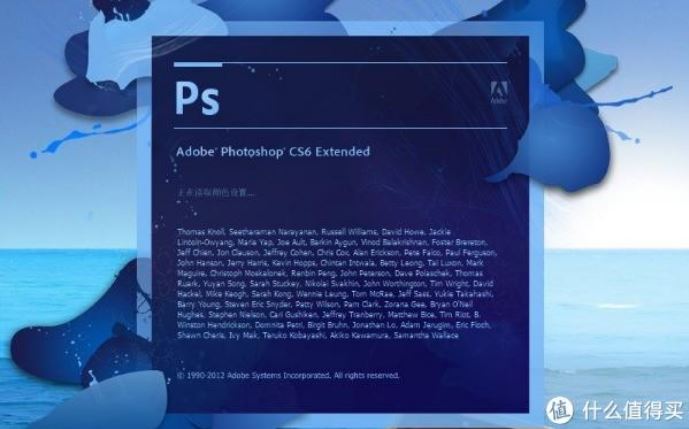 《PhotoShop CS6》新手到高手全套教程视频合集