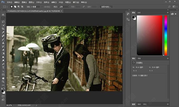 《PhotoShop CC》零基础到实战精通教程视频合集[MP4]百度云网盘下载