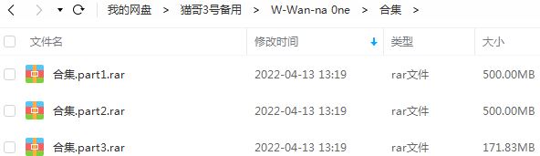 Wanna One组合音乐合集-5张专辑+流行单曲打包[FLAC/MP3]百度云网盘下载