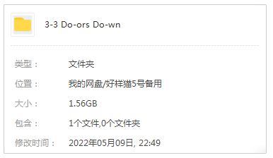 三门倒乐队/3 Doors Down精选发烧歌曲合集-22张专辑-高音质音乐打包[MP3]百度云网盘下载