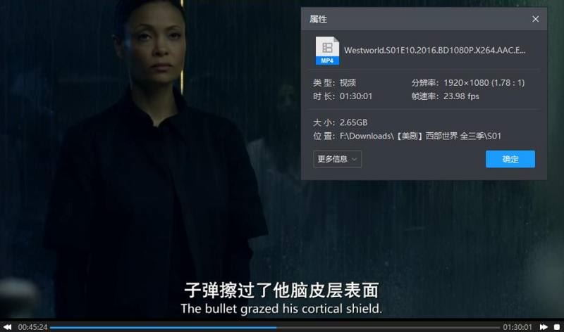 《西部世界》1-3季无删减版英语中文字幕高清合集[MKV/MP4]百度+阿里云网盘下载