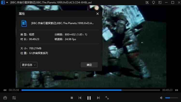 BBC《宇宙探索》系列21部纪录片英语中文字幕高清合集[AVI/MKV]百度云网盘下载