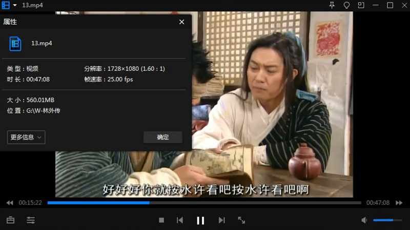 尚敬执导电视剧《武林外传》1-81集国语中文字幕高清合集[MP4]百度云网盘下载