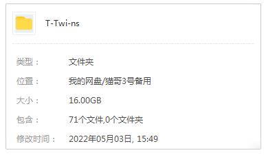 Twins组合精选发烧歌曲合集-25张专辑/演唱会+流行单曲打包[FLAC/MP3]百度云网盘下载