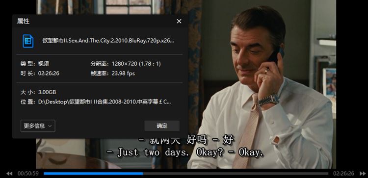 《欲望都市》两部电影英语中文字幕超清合集[MKV]百度云网盘下载