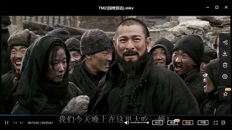 李连杰、刘德华主演电影《投名状》无删减版高清国粤双语中文字幕[MKV]百度云网盘下载