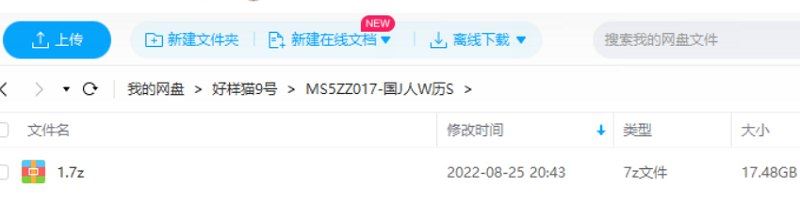 《国家人文历史2013-2020》杂志电子版文档合集[PDF]百度云网盘下载