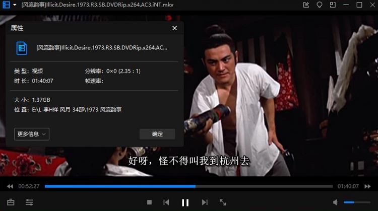 李翰祥(1959-1994)导演34部风月电影国粤双语中文字幕合集[MKV/AVI]百度云网盘下载