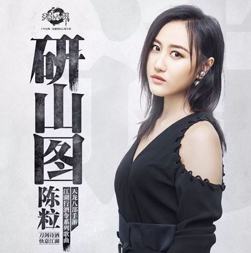 陈粒专辑-所有歌曲合集-10张专辑+EP(2014-2021)无损音乐合集打包[MP3]百度云网盘下载