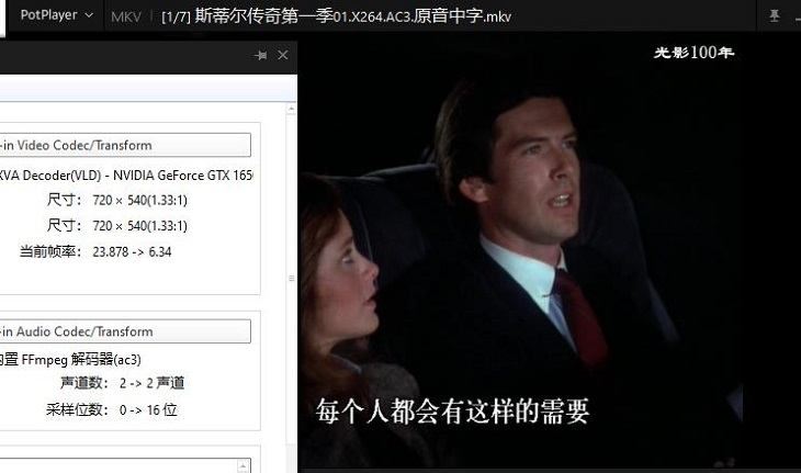 《斯蒂尔传奇(Remington Steele)》1-5季英语中文字幕合集[MP4]百度云网盘下载