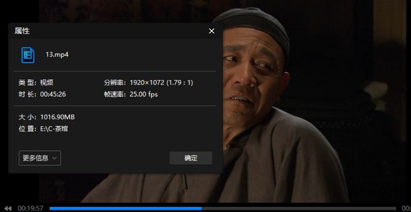 电视剧《茶馆》全39集1080P高清国语无字幕打包[MP4]百度云网盘下载