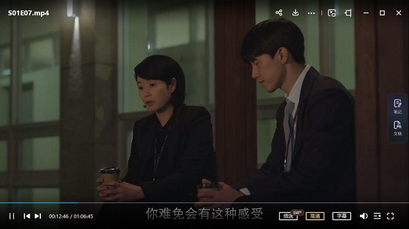 《少年法庭》全集1080P画质韩语中文字幕高清合集[MP4]百度云网盘下载