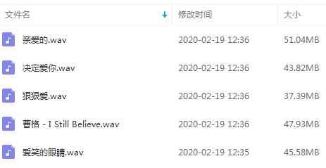 徐若瑄5首精选流行发烧歌曲合集打包[WAV]百度云网盘下载