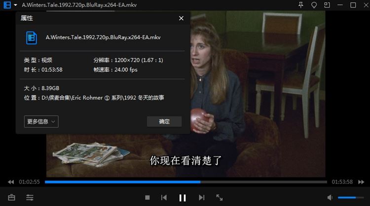 埃里克·侯麦(Eric Rohmer)1963-2007年导演26部电影法语中字超清合集[MKV]百度云网盘+115网盘下载