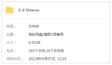 艾德希兰/Ed Sheeran专辑歌曲合集-精选6张专辑无损歌曲打包[FLAC/MP3]百度云网盘下载