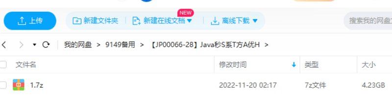 《Java秒杀系统方案优化 高性能高并发实战》课程视频合集[MP4]百度云网盘下载