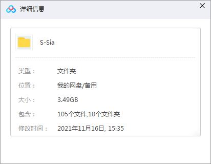 希雅·富勒/Sia专辑-全部歌曲合集-24张专辑无损音乐合集打包[高音质MP3]百度云网盘下载